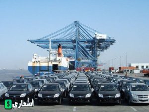اسعار جمارك السيارات فى مصر