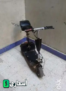 سكوتر كهربائي 24 فولت 350 وات اضاءه وكلاكس مفتاح تشغيل حتي وزن 90 كيلو بسعر 3500 جنيها مصريا.
