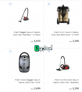 اسعار المكانس الكهربائية في بي تك