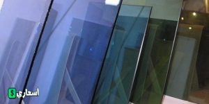 أسعار الزجاج السيكوريت