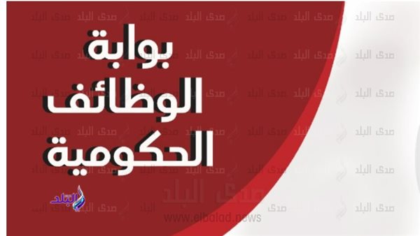 1000 وظيفة جديدة بوزارة الأوقاف الشروط وطريقة التقديم 1000 وظيفة جديدة بوزارة الأوقاف الشروط وطريقة التقديم