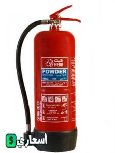 اسعار طفايات الحريق