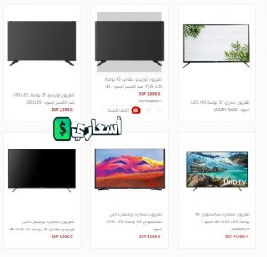 عروض رنين اليوم 2022