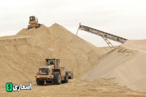 سعر متر الرمل