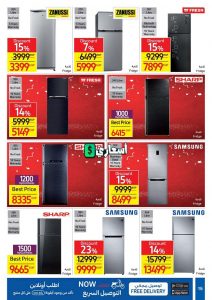 عروض كارفور طنطا 2022 عروض عيد كارفور مصر