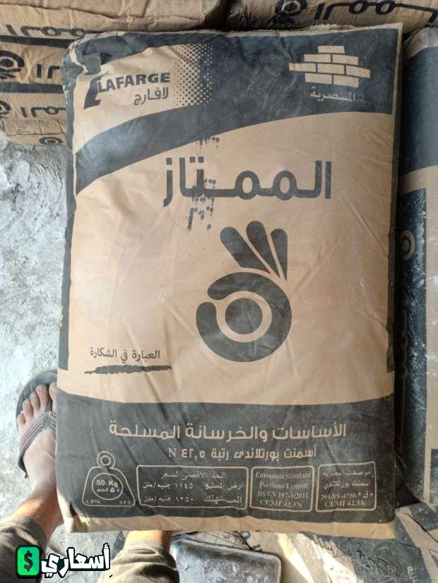 اسعار اسمنت الممتاز في السعودية 2024 اخر تحديث اسعار اسمنت الممتاز في السعودية