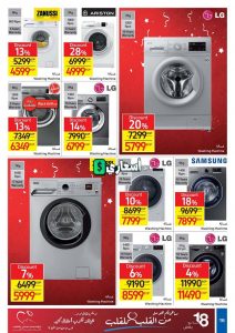 عروض كارفور طنطا 2022 اجدد العروض كارفور مصر