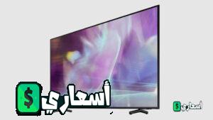 سعر شاشة سامسونج 55 بوصة سمارت 4k
