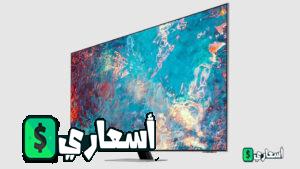 سعر شاشة سامسونج 55 بوصة سمارت 4k