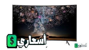 سعر شاشة سامسونج 55 بوصة سمارت 4k