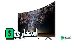 سعر شاشة سامسونج 55 بوصة سمارت 4k