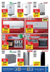 عروض كارفور طنطا 2022 عروض ميلاد كارفور مصر