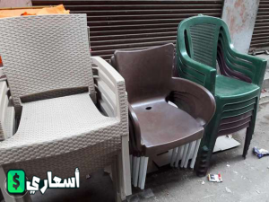 اسعار الكراسى البلاستيك فى مصر