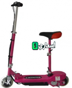 سكوتر كهربائي  بالكرسي والشاحن بحالة ممتازة ولعدم الحاجة سعره 2500 جنية.