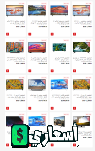 عروض كارفور على الشاشات 2022