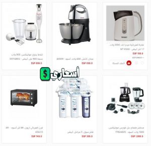 عروض رنين اليوم 2022