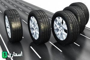 اسعار كاوتش السيارات