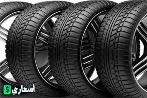 اسعار كاوتش السيارات