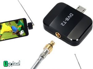 سعر فلاشة استقبال البث الرقمي