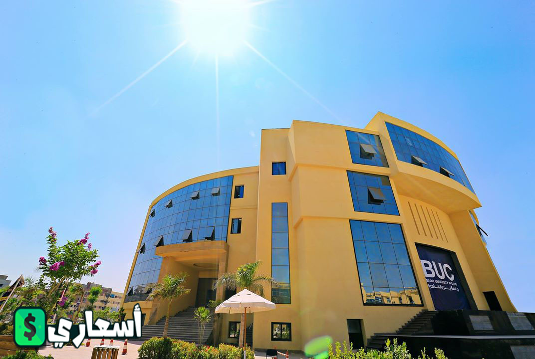 مصاريف جامعة بدر السنوية بالجنيه المصري