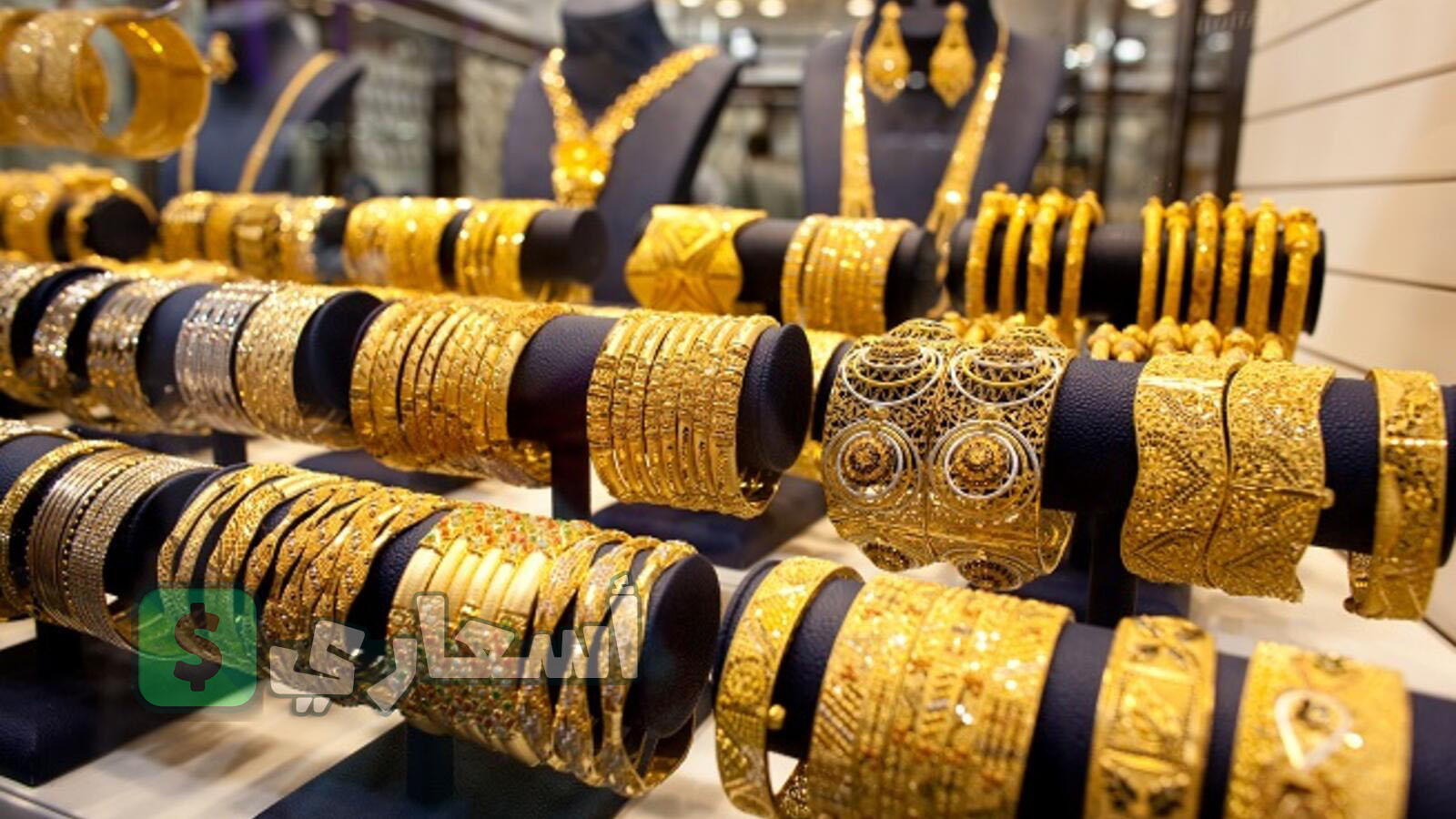 اسعار الذهب اليوم في الاردن مع المصنعيه