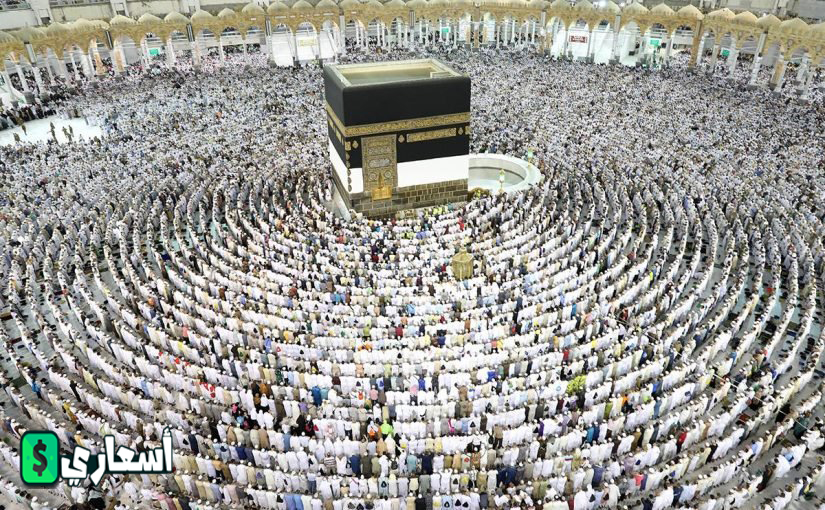 بكم تصريح الحج