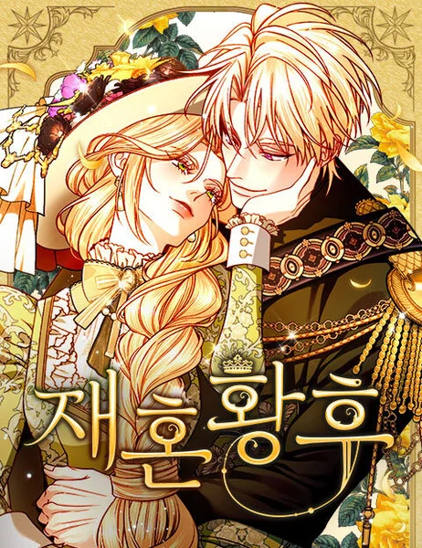remarried