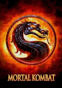 Mortal Kombat มอร์ทัล คอมแบท นักสู้เหนือมนุษย์ (1995)