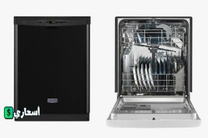 اسعار غسالات الاطباق في مصر