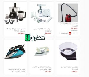 عروض رنين اليوم 2022