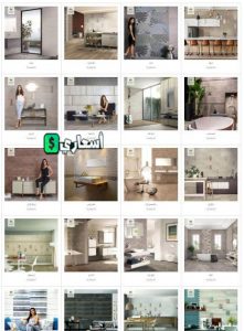 كتالوج سيراميك الجوهرة