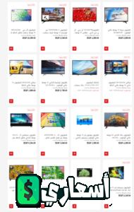 عروض كارفور على الشاشات 2022