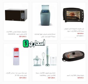 عروض رنين اليوم 2022