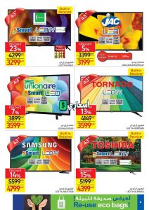 عروض كارفور طنطا 2022 عروض كارفور مصر اليوم