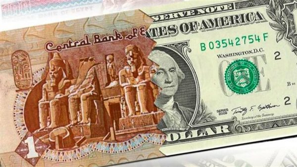 48 جنيها.. حركة جديدة في سعر الدولار أمام الجنيه المصري الآن 48 جنيها.. حركة جديدة في سعر الدولار أمام الجنيه المصري الآن