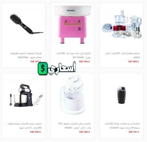 عروض رنين اليوم 2022