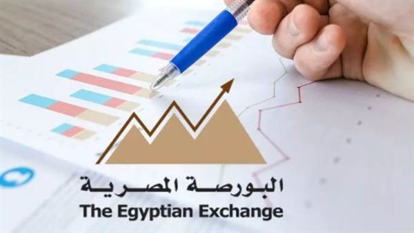 56 مليون جنيه صافي مبيعات المستثمرين الأجانب خلال جلسة الاثنين 56 مليون جنيه صافي مبيعات المستثمرين الأجانب خلال جلسة الاثنين
