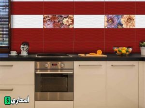 كتالوج سيراميك لابوتيه