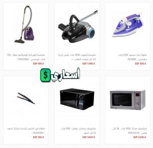 عروض رنين اليوم 2022