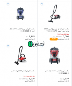 اسعار المكانس الكهربائية في بي تك