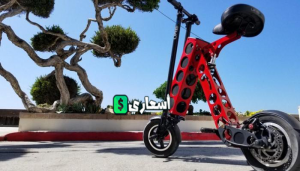 سعر السكوتر URB-E 