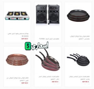 عروض رنين اليوم 2022