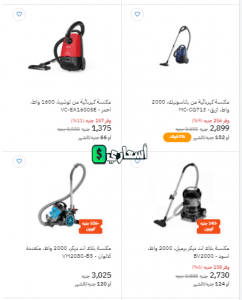 اسعار المكانس الكهربائية في بي تك