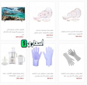 عروض رنين اليوم 2022