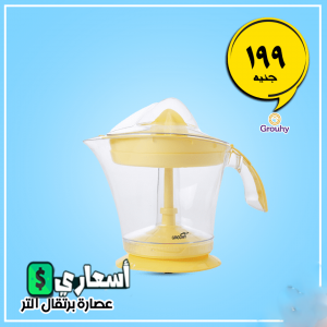 عروض رنين 2022