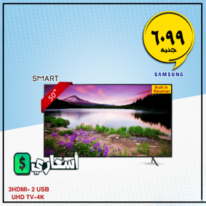 عروض رنين على الادوات المنزلية