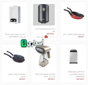 عروض رنين اليوم 2022