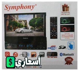 اسعار كاسيت سيمفونى