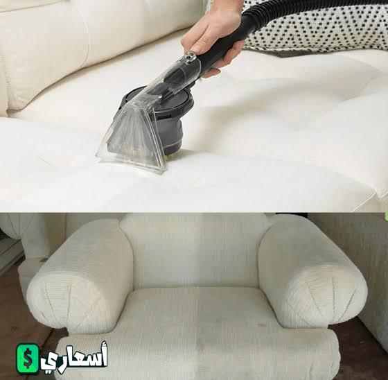 دليل شامل لتنظيف الكنب الفاتح طرق فعاله للتخلص من البقع الصعبه واستعاده الاناقه