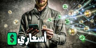 كيفية تحويل USDT/BTC إلى دولارات ويوروهات على بطاقة Visa/MasterCard الافتراضية كيفية تحويل USDT/BTC إلى دولارات ويوروهات على بطاقة Visa/MasterCard الافتراضية